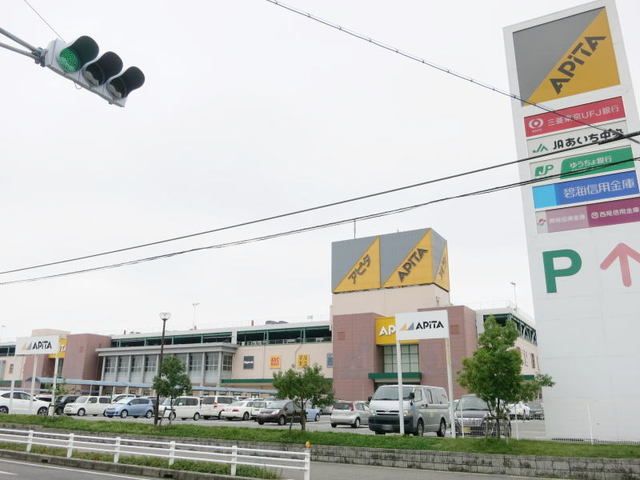 ショッピングセンター　アピタ安城南店（ショッピングセンター）まで5400m