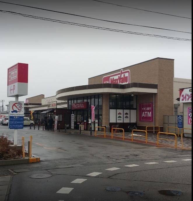 スーパー　マックスバリュ 石鳥谷店（スーパー）まで1004m