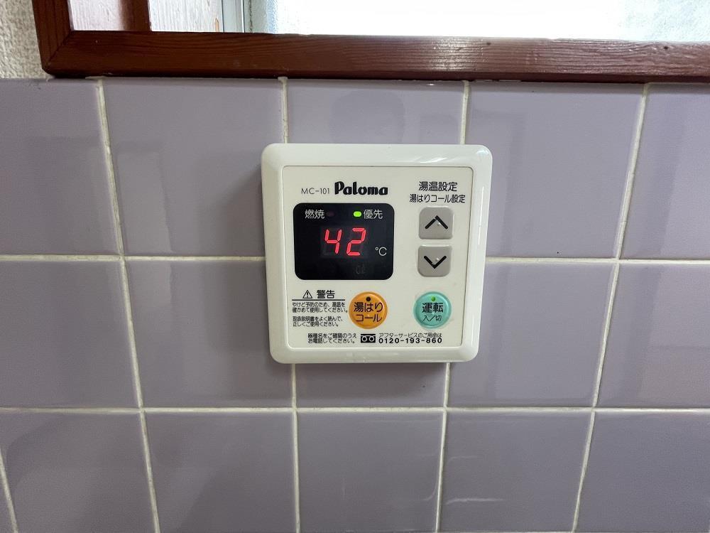 その他設備　給湯器リモコン