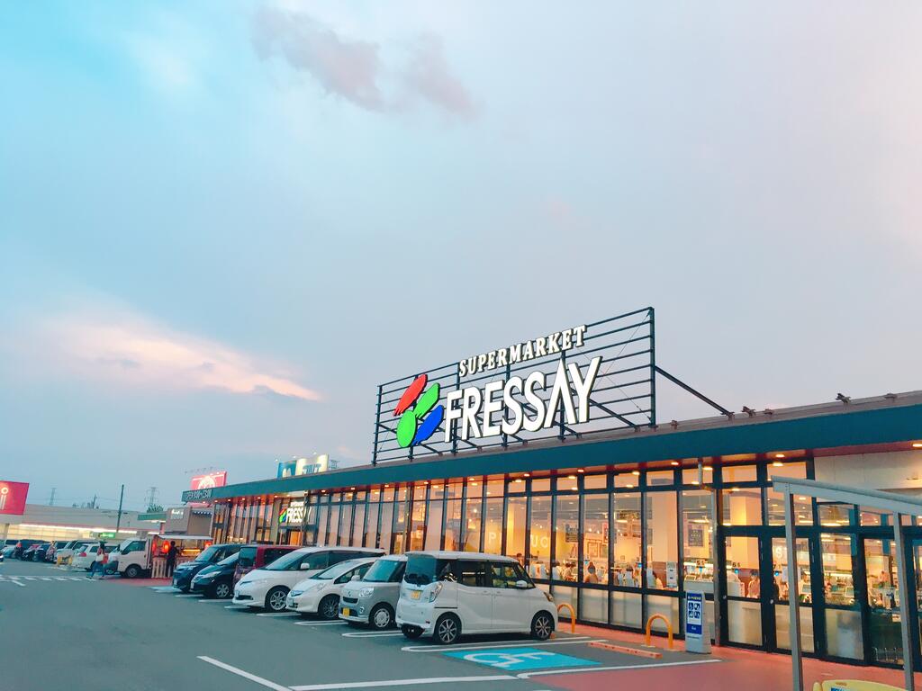 スーパー　フレッセイ吉岡店（スーパー）まで630m