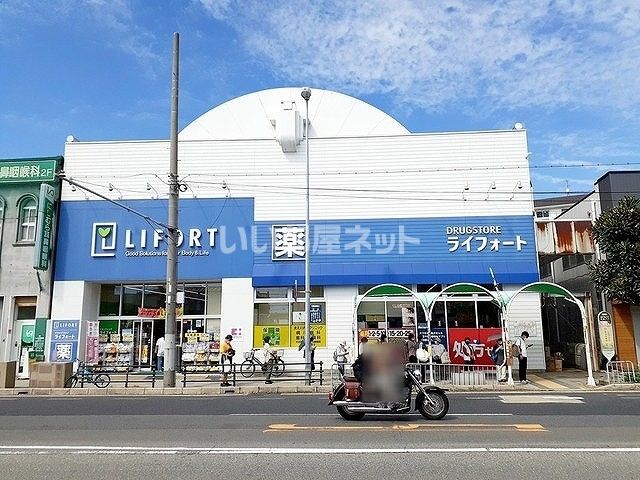 ドラックストア　ライフォート 須磨店（ドラッグストア）まで877m