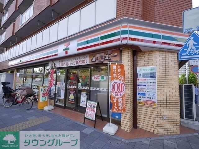 コンビニ　セブンイレブン川崎日進町南（コンビニ）まで98m
