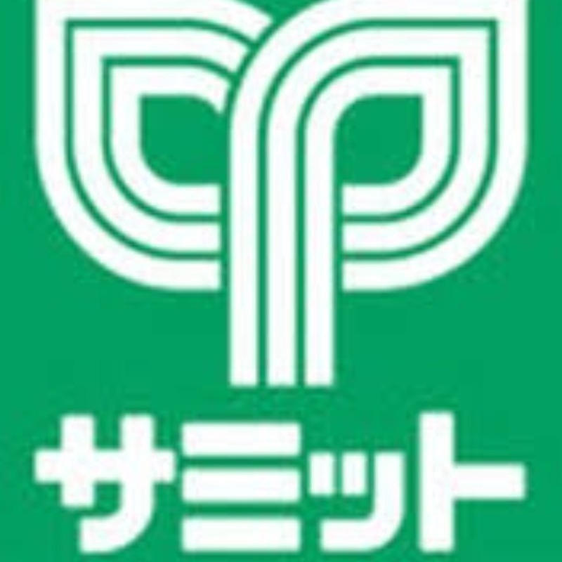 スーパー　サミットストア代沢十字路店（スーパー）まで87m