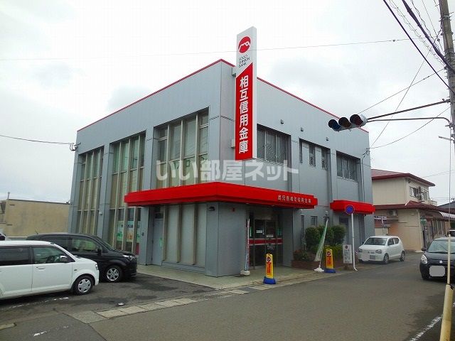 銀行　鹿児島相互信用金庫西郷団地支店（銀行）まで815m