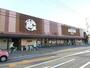 スーパー　イケチュー少林寺店（スーパー）まで806m