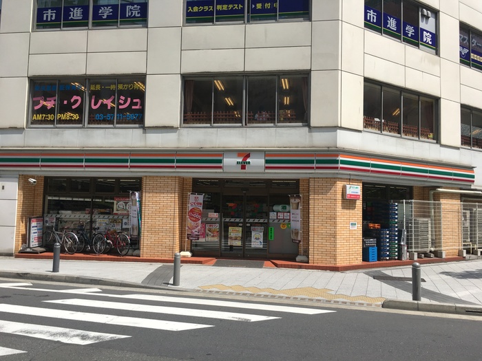 コンビニ　セブンイレブン（コンビニ）まで90m