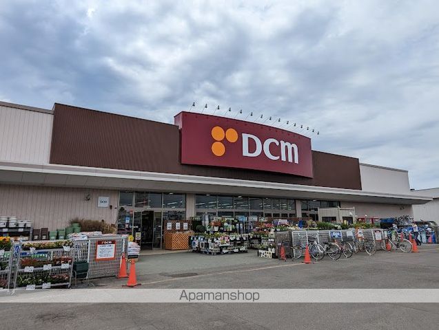 ホームセンター　ＤＣＭ北栄店（ホームセンター）まで600m