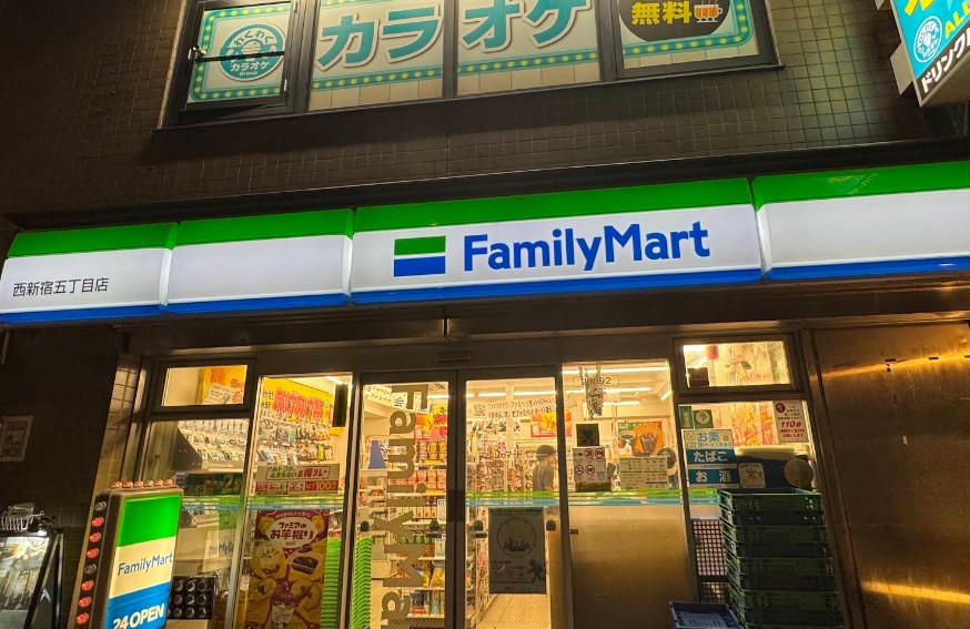 コンビニ　ファミリーマート西新宿五丁目店（コンビニ）まで300m