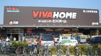 ホームセンター　ビバホーム（ホームセンター）まで2200m