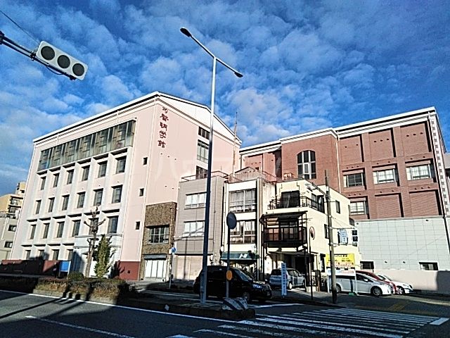 高校・高専　愛美学園啓明学館高校（高校・高専）まで825m