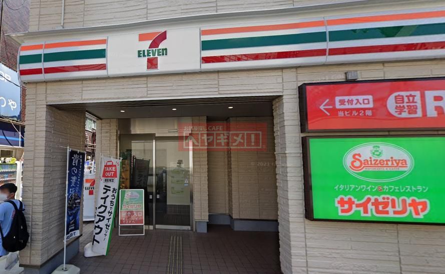 コンビニ　セブンイレブン横浜京急生麦駅前店（コンビニ）まで680m