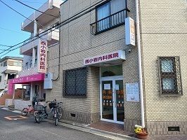 病院　西小岩内科医院（病院）まで400m