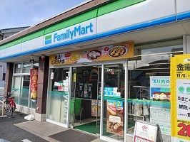 コンビニ　ファミリーマート（コンビニ）まで400m