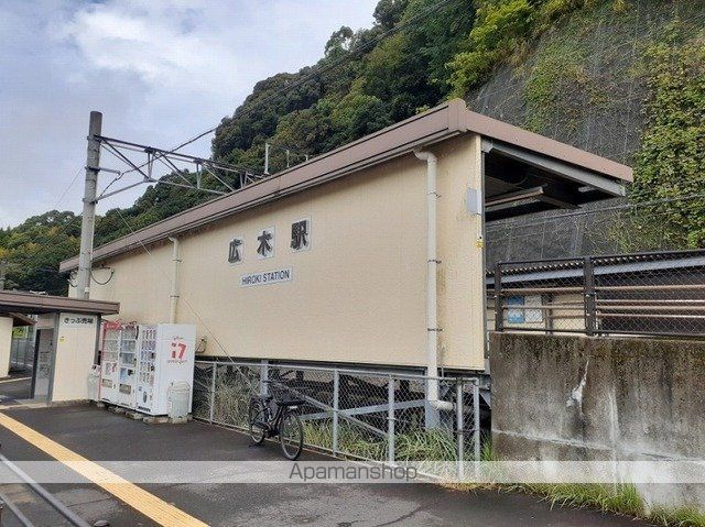 その他　ＪＲ広木駅（その他）まで1800m