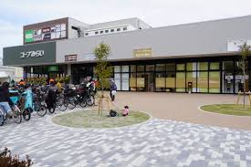 スーパー　コープ調布染地店（スーパー）まで309m