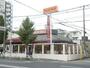 飲食店　ロイヤルホスト 上大岡店（飲食店）まで1206m