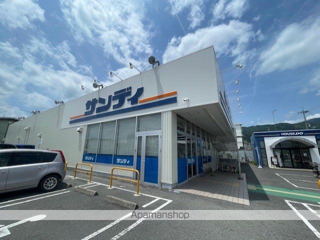 スーパー　サンディ大津際川店（スーパー）まで557m