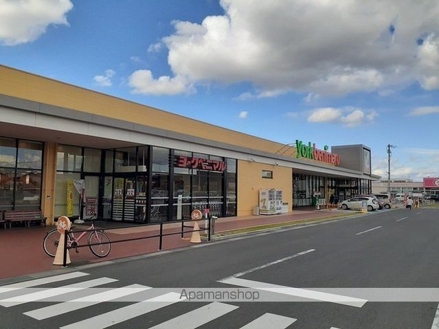 スーパー　ヨークベニマル古川店（スーパー）まで400m