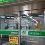銀行　ゆうちょ銀行本店京成電鉄高砂駅出張所（銀行）まで1834m