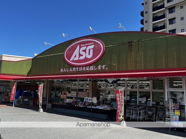 スーパー　ＡＳＯ苅田（スーパー）まで1070m