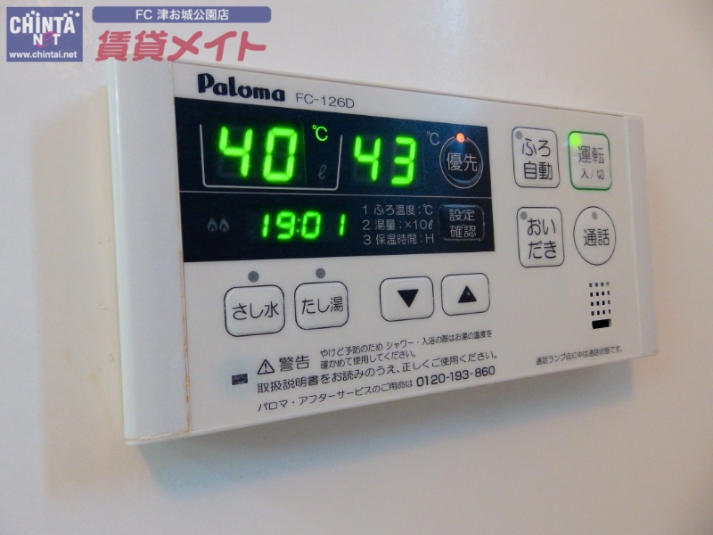 その他設備　同型別部屋参考写真です