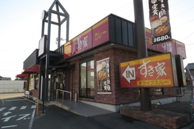 飲食店　すき家２５８号多度店（飲食店）まで476m