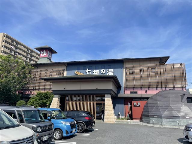 その他　天然温泉　七福の湯戸田店（その他）まで799m