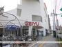 スーパー　西友御器所店（スーパー）まで687m