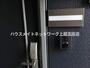 セキュリティ　モニターホン