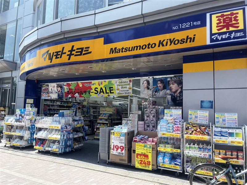 ドラックストア　マツモトキヨシ花小金井駅北口店（ドラッグストア）まで775m