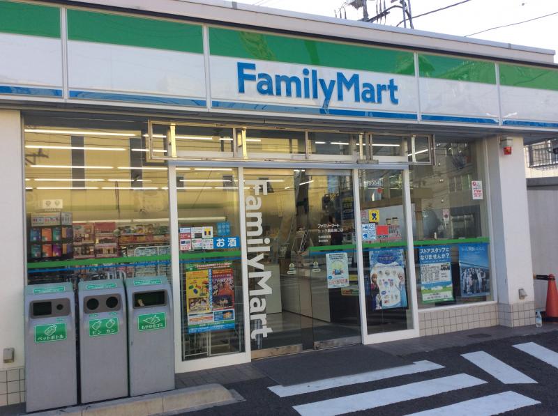 コンビニ　ファミリーマート 駒岡一丁目店（コンビニ）まで556m