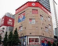 ホームセンター　ビックカメラAKIBA（ホームセンター）まで410m