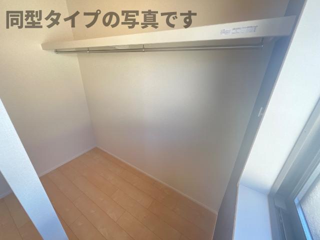収納　北洋室ウォークインクローゼット（イメージ）