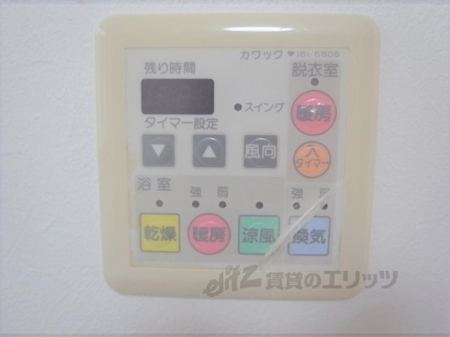 ＪＲ山陰本線 花園駅 徒歩11分 2階建 築25年のその他写真