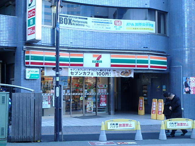 コンビニ　セブンイレブン（コンビニ）まで655m