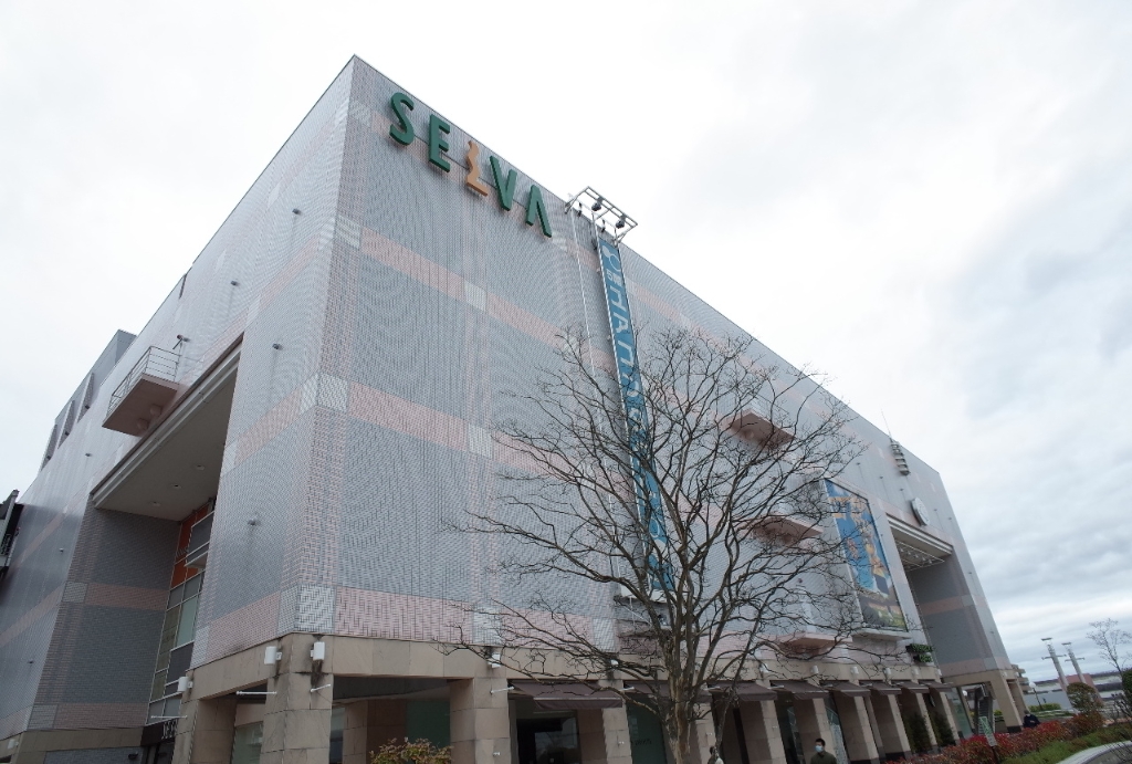 ショッピングセンター　SELVA（ショッピングセンター）まで1366m