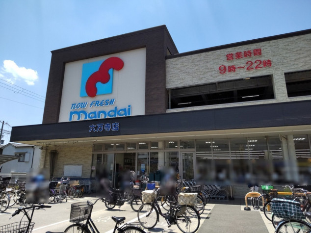 スーパー　万代 六万寺店（スーパー）まで729m