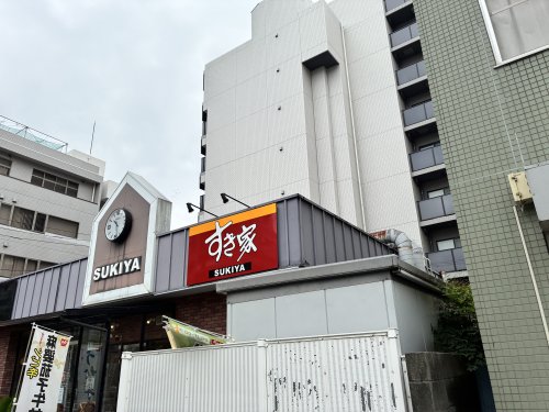 飲食店　すき家 桜新道南大井店（飲食店）まで180m