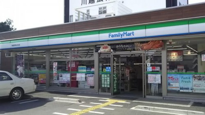 コンビニ　ファミリーマート川越元町札の辻店（コンビニ）まで280m