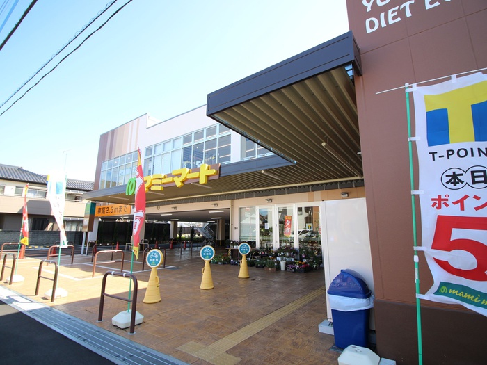 スーパー　マミーマート神明町店（スーパー）まで350m