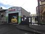 幼稚園・保育園　竹鼻保育園（幼稚園・保育園）まで1500m