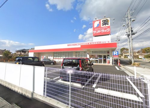 ドラックストア　サンドラッグ 七宝店（ドラッグストア）まで308m