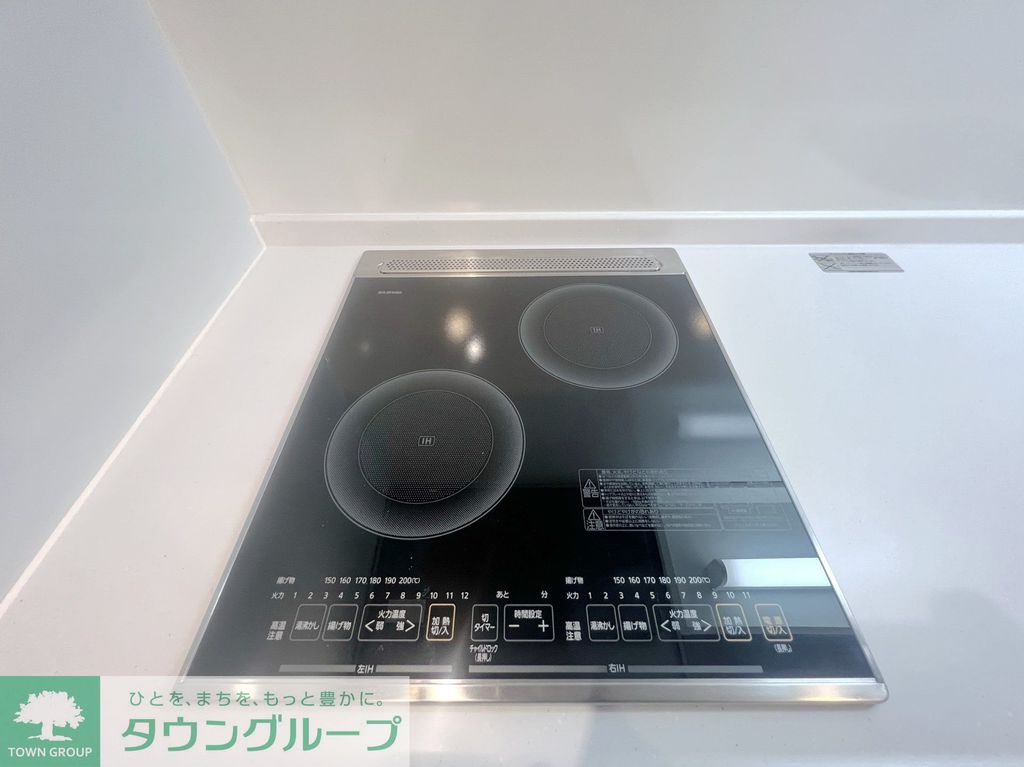 その他設備　設備
