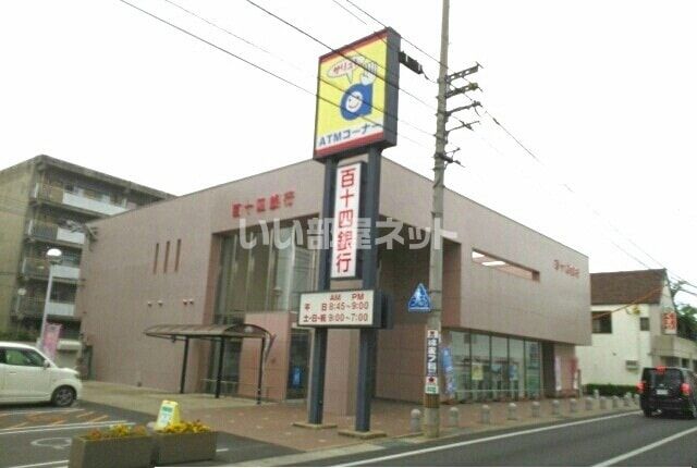 銀行　百十四銀行太田支店（銀行）まで563m