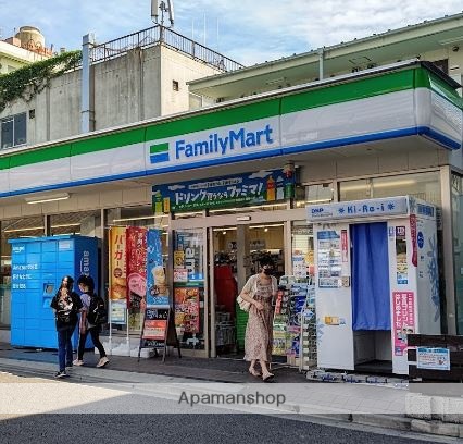 コンビニ　ファミリーマート（コンビニ）まで547m