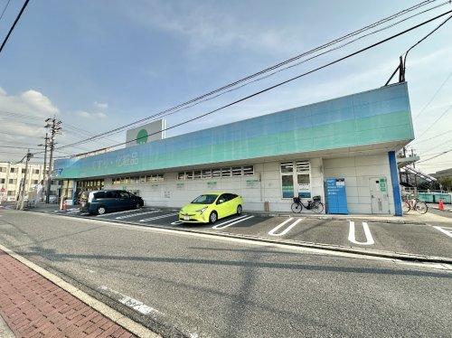 ドラックストア　ドラッグスギヤマ笠寺店（ドラッグストア）まで256m