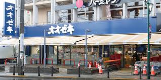 スーパー　Ozeki オオゼキ 八幡山店（スーパー）まで389m
