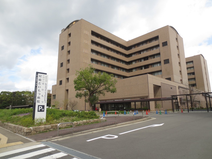 病院　尼崎だいもつ病院（病院）まで550m