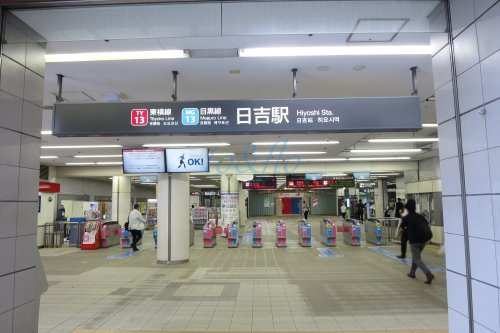 その他　日吉(神奈川県)（その他）まで1690m