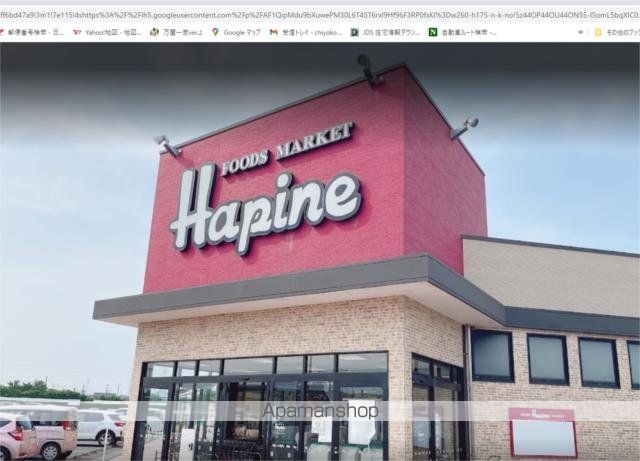 スーパー　ＦＯＯＤＳ　ＭＡＲＫＥＴ　Ｈａｐｉｎｅ（フーズ　マーケット（スーパー）まで2486m